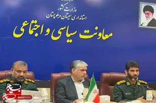 دومین کنگره ملی شهدای سیستان و بلوچستان سال ۱۴۰۵ برگزار می&zwnj;شود
