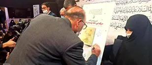 کتاب &laquo;درگاه این خانه بوسیدنی است&raquo; رونمایی شد/ خاطره شیرین مادر شهیدان خالقی&zwnj;پور از هدیه روز مادر