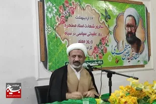 شهید مطهری دغدغه ایران، اسلام، قرآن و مکتب داشت/ مسئله فلسطین حقانیت جمهوری اسلامی ایران را به جهانیان ثابت کرد