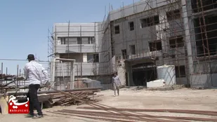 پیشرفت ۷۵ درصدی در ساخت بیمارستان قلب خرمشهر