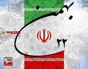 بیانیه کانون بسیج اساتید دانشگاه علوم پزشکی مشهد