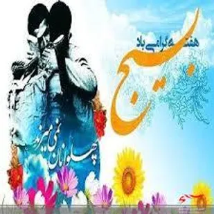 بسیج مایه سربلندی، سرافرازی و اقتدار کشور است