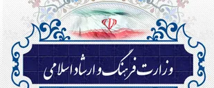 ارشاد هیچ کار بنیادی برای نویسندگان نمی کند