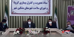 غربالگری ۶۵ هزار مشگین&zwnj;شهری در هفته اول طرح شهید سلیمانی