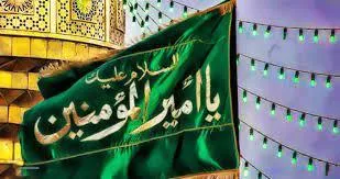 برگزاری جشن میلاد امام علی (ع)  و دهه فجر در شهرستان ملارد