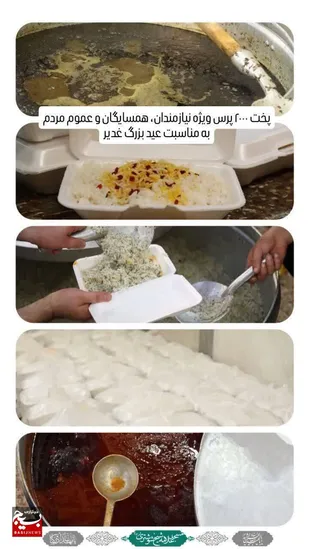 اطعام غدیر با توزیع بیش از ۵۵ هزار پرس غذای گرم در مناطق مختلف شوشتر