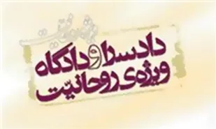 حکم محکومیت احمد منتظری با وساطت یکی از مراجع و موافقت رهبر معظم انقلاب تعلیق شد