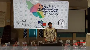 توزیع ۸۰ هزار بسته معیشتی در استان مرکزی در قالب رزمایش کمک مومنانه