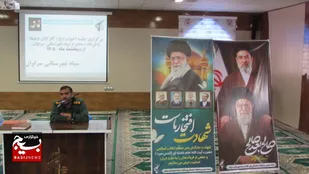نشست صمیمی و اخوت فرمانده سپاه شهرستانی سراوان با کارکنان وظیفه در نمازخانه سپاه برگزار شد