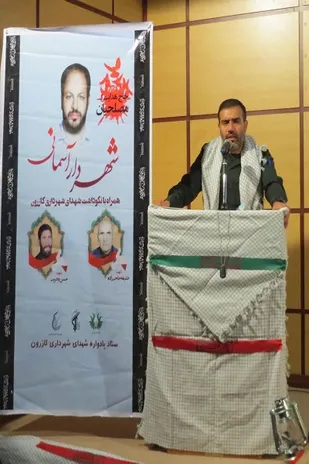 از پیشینه پرافتخار انقلاب اطلاعات صحیح داشته باشیم/ وجه مشترک وصیت نامه شهدا ولایت پذیری است