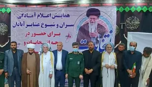 نشست صمیمی سپاه با شیوخ روستاهای آبادان