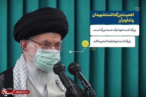 نماهنگ «افتخار به شهدا»