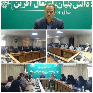 برگزاری نشست قرارگاه عفاف و حجاب در چهارباغ