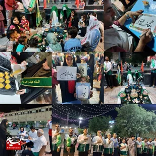 جشن و شادی پیوند آسمانی &nbsp;زهرا (س) و حیدر (ع) در صحن شهدای مسجد جامع خرمشهر