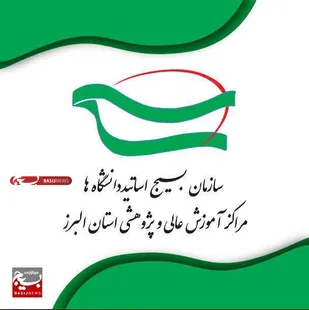 هدف وقایع اخیر، گسست پیوند میان نسلی و متوقف کردن شتاب علمی بود