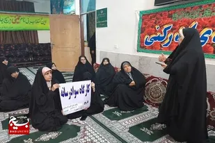 نیمه شعبان به&zwnj;عنوان نماد &laquo;انتظارِ فعال&raquo;