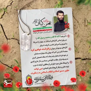 هیچ چیزی نمی تواند جلوی صدور اسلام و انقلاب اسلامی را بگیرد