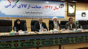 برگزاری جلسه شورای اداری شهرستان شاهرود+ تصاویر