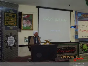 برگزاری جلسه کلاس  اخلاق در سپاه ناحیه پاوه