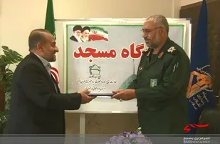 امضای تفاهم نامه  نیکوکاری بین کمیته امداد و سپاه