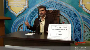 اساس مسئولیت ها در نظام اسلامی بر پایه خدمت به مردم است