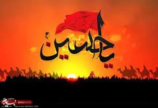 یک فعال حوزه فرهنگی - عقیدتی
تشکیل حکومت اسلامی مهم ترین هدف امام حسین (ع) در عزیمت به کربلا بود / واقعه عاشورا اعتبار گمراهانی چون بنی امیه را نابود کرد