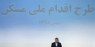 طرح ملی مسکن هم به سرنوشت مسکن مهر دچار می&zwnj;شود؟