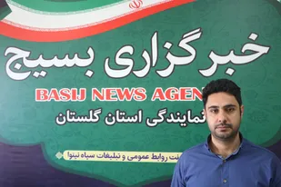 طی دوسال گذشته بالغ بر چهار میلیارد تومان وام معیشتی به بسیجیان اعطا شد/ کسب رتبه اول صندوق ذخیره بسیجیان استان گلستان در کشور