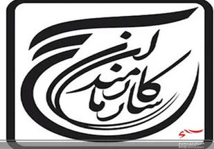 بسیج ادارات اردبیل در دوران کرونا جهادی&zwnj; عمل می&zwnj;کنند