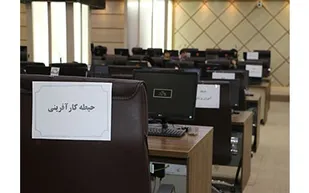 یازدهمین المپیاد دانشجویی در دانشگاه علوم پزشکی شاهرود