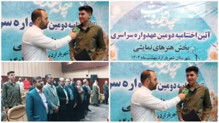 درخشش هنرمند دماوندی در دومین عهد واره سراسری چله مهدویت