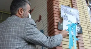 نواختن زنگ پژوهش در پیشوا