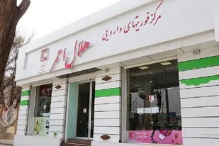 توزیع داروهای خاص در داروخانه هلال&zwnj;احمر بدون اتلاف وقت تسریع شود