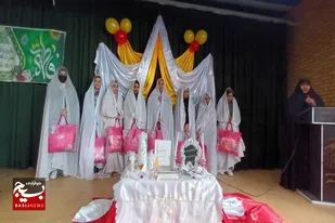 جشن کوثر و تقدیر از نوعروسان پایگاه&zwnj;های تابعه حوزه ریحانه الزهرا(س) ملایر