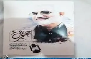 خاطرتی از شهید سیاح طاهری