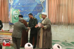 برگزاری همایش حکمت مطهر در سپاه ناحیه همدان