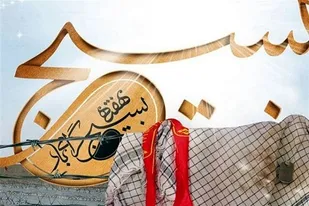 نوای دلنشین تفکر بسیج طنین انداز چهل و یکمین سالگرد هفته بسیج شد
