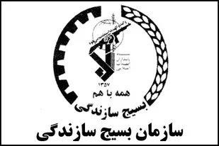 آغاز اعطای تسهیلات اقتصاد مقاومتی در شهرستان آبیک