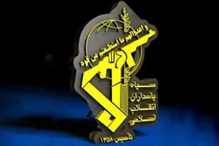 سپاه پاسداران نهادی مردمی برای حراست از دستاوردهای انقلاب اسلامی است