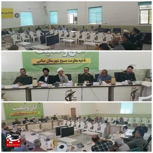 نشست صمیمی بسیجیان میامی با فرمانده سپاه و مسئولان نمایندگی ولی فقیه