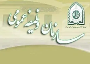 فراخوان مشمولان دیپلم و زیردیپلم در اردیبهشت ماه سال جاری