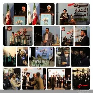 آیین گرامیداشت شهدای مدافع امنیت و شاهچراغ