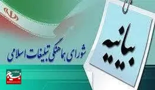 روحیه و فرهنگ بسیج همچنان راه حل جدی مشکلات امروز جامعه است
