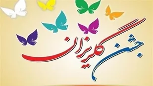 کمک دو میلیارد و ۳۰۰ میلیون ریالی خیران برای آزادی زندانیان در ملکان