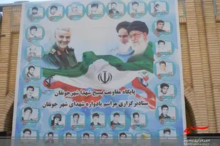 یادواره شهدا در شهر جونقان برگزار شد