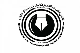 انجمن صنفی خبرنگاران و عکاسان خبری فارس کتک کاری خبرنگار ورزشی استان را محکوم می&zwnj;کند