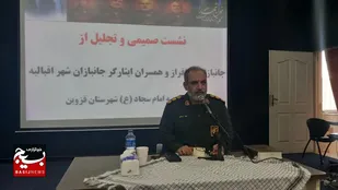 جانبازان پرچم داران مقاومت وایثار می باشند.