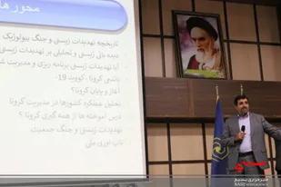 تحلیل تهدیدات زیستی و رصد فناوری&zwnj;های تهدیدزا توسط دانشمندان حوزه علمیه ضروری است