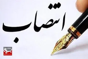 سرپرستان ۳ شهرستان استان اردبیل منصوب شدند