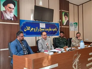 برگزاری کارگاه آگاهسازی قضایی و پیشگیری از جرائم و تخلفات در سپاه رازوجرگلان